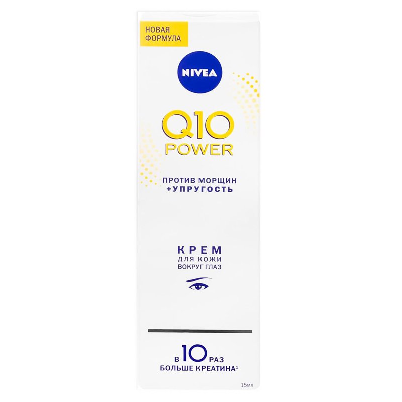 Купить Крем Nivea Q10