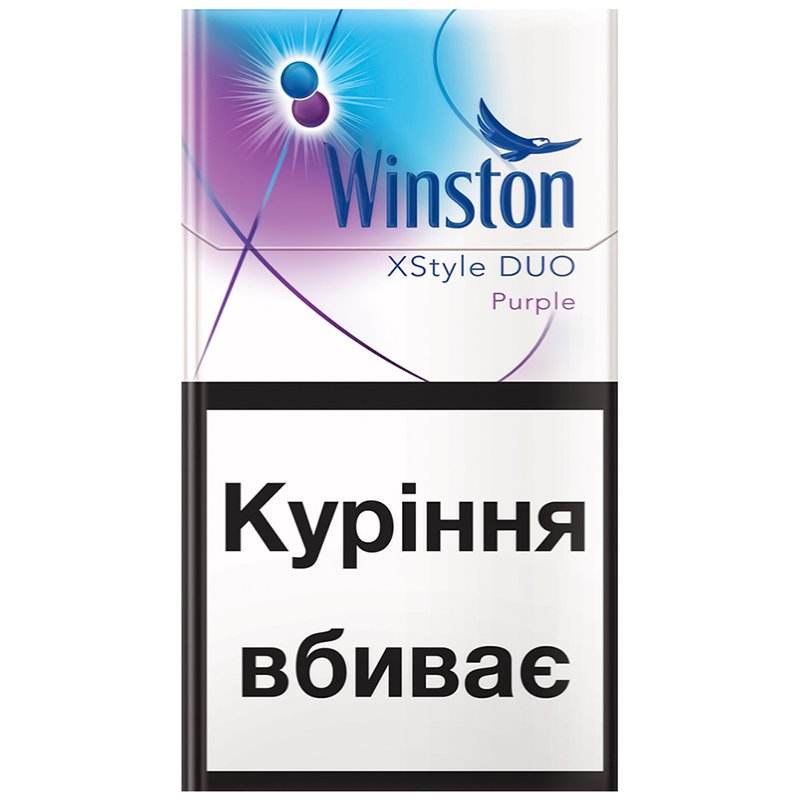 Сигареты винстон xstyle. Winston xstyle Duo. Сигареты Winston xstyle. Winston xstyle Plus Duo. Cигареты с фильтром "Winston xstyle Dual" , MT 143,00 руб..