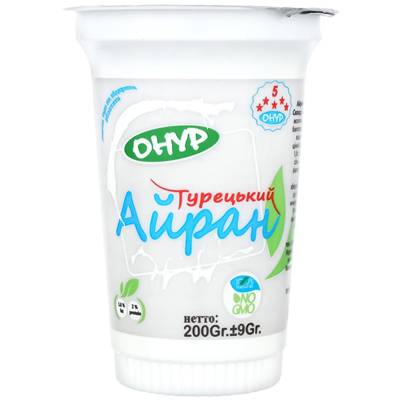 Айран турецкий в ашане. Айран 200 мл. Айран 0. Айран газированный. Турецкий айран в стаканчиках.