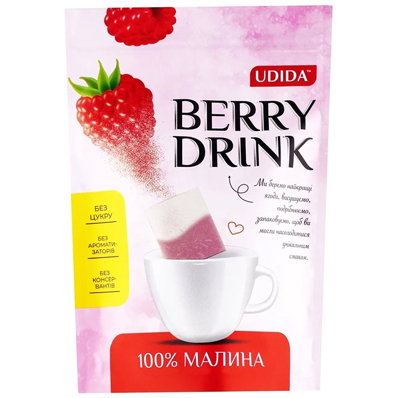 Малина 48. Udida Berry Drink. Berry Drink udida чай. Berry Drink udida чай в Чорница. Чай udida Berry Drink черника отзывы.